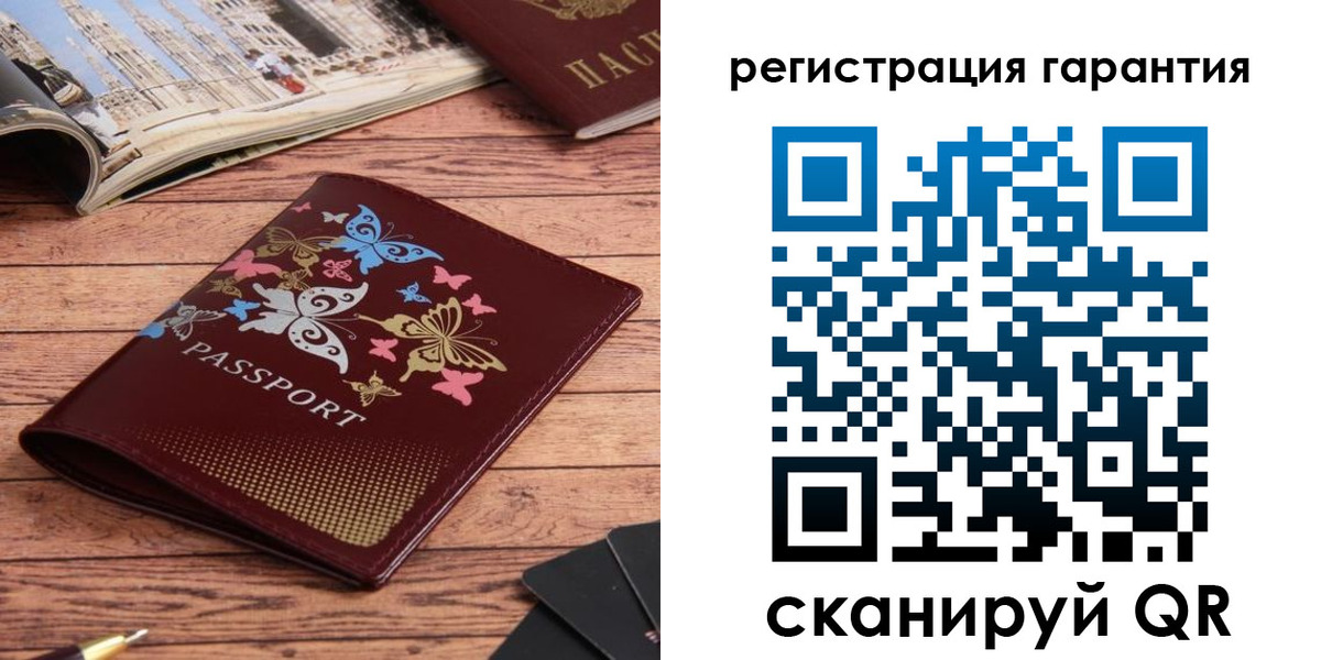 прописка поиск в Чечне